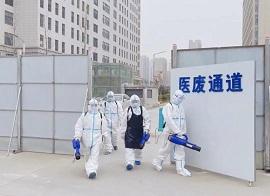 西安加油！不懼疫情，我們并肩前行！