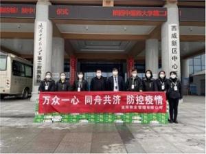 勠力同心 共渡難關 | 向龍祥抗疫一線工作人員致敬